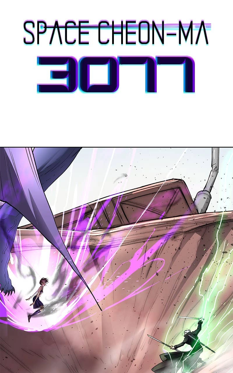 Space Cheon Ma 3077 Chapter 53 - Page 3