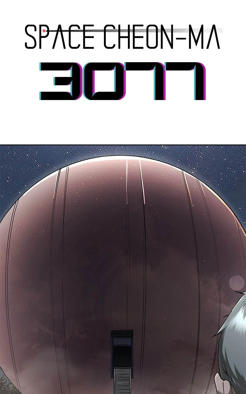 Space Cheon Ma 3077 Chapter 59 - Page 3