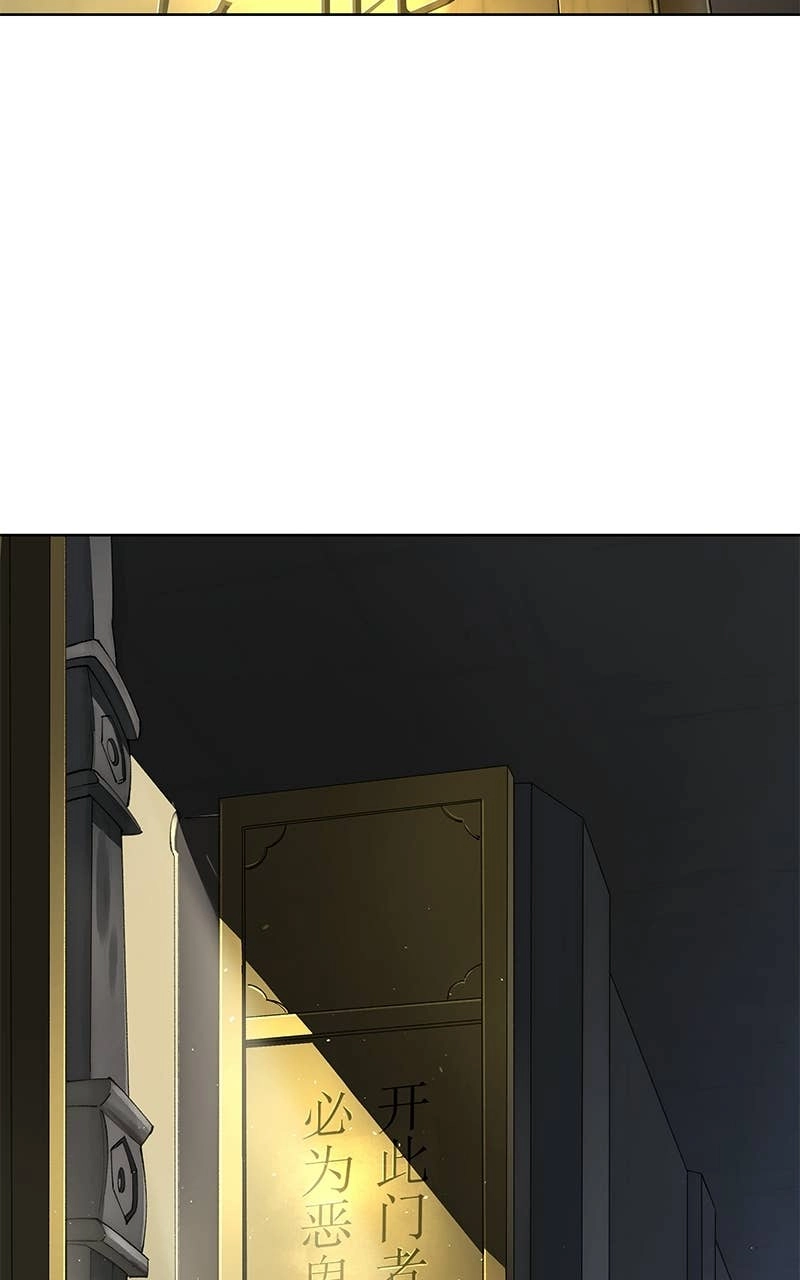 Space Cheon Ma 3077 Chapter 74 - Page 48