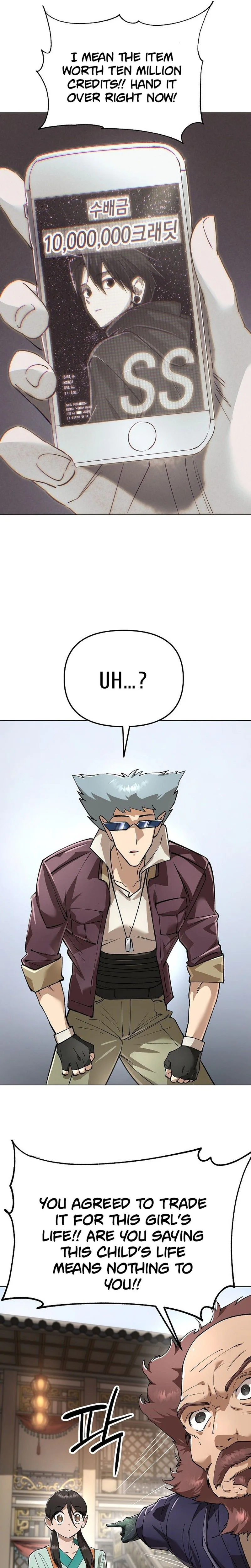 Space Cheon Ma 3077 Chapter 83 - Page 3
