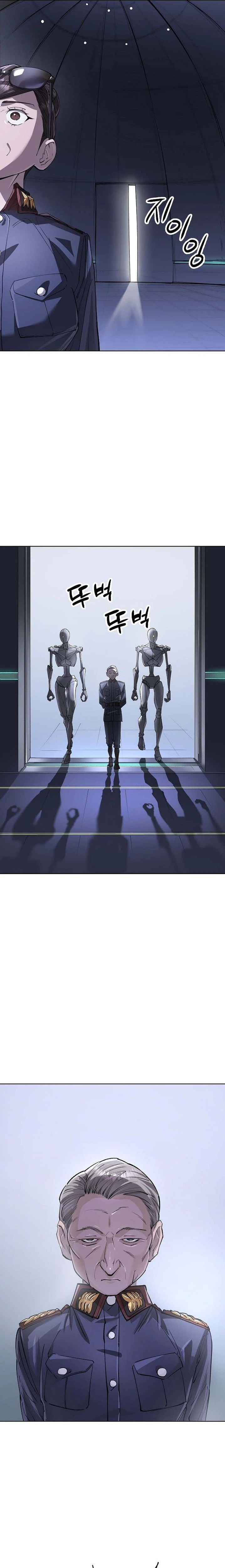 Space Cheon Ma 3077 Chapter 90 - Page 5