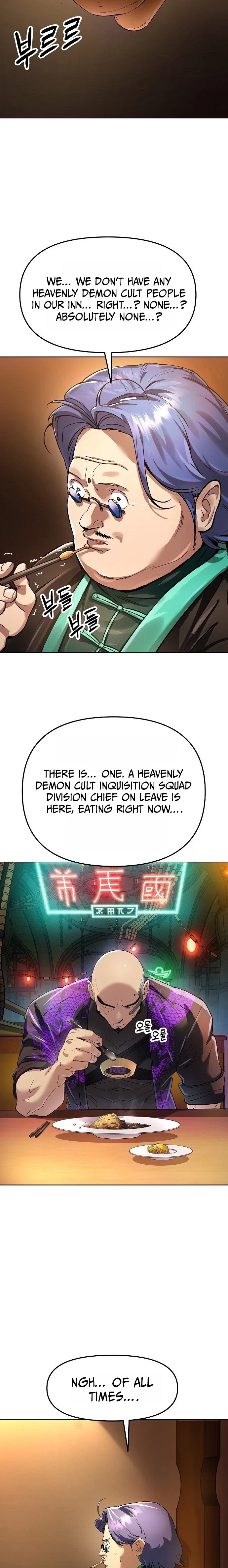 Space Cheon Ma 3077 Chapter 91 - Page 3