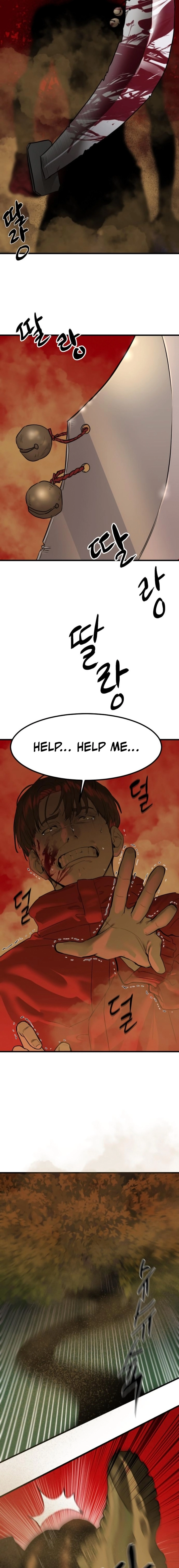 Special Civil Servant Chapter 1 - Page 3