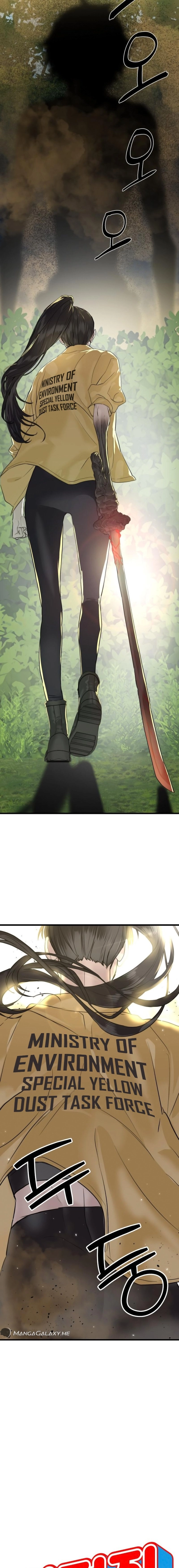 Special Civil Servant Chapter 1 - Page 8