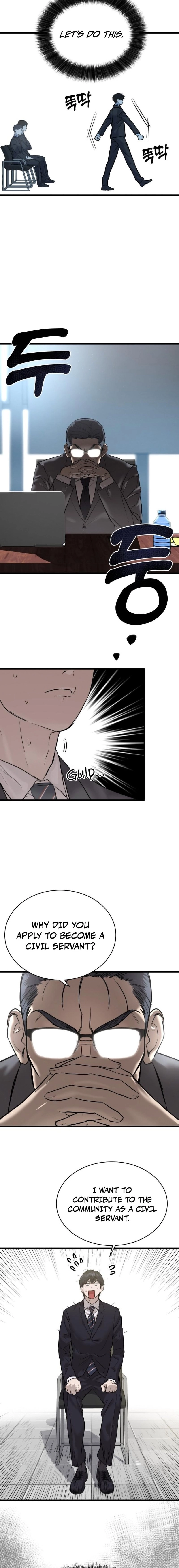 Special Civil Servant Chapter 1 - Page 14