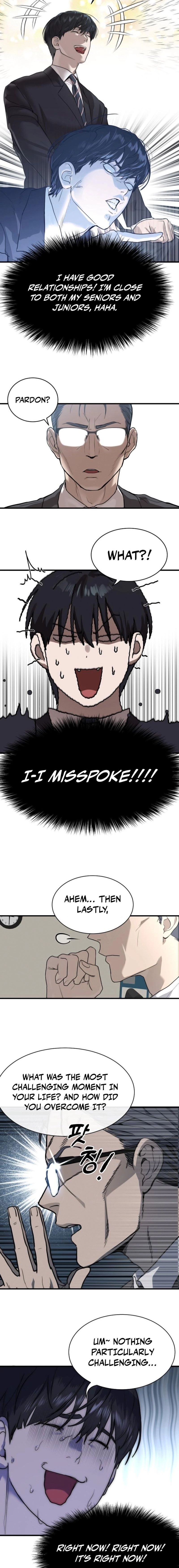 Special Civil Servant Chapter 1 - Page 16