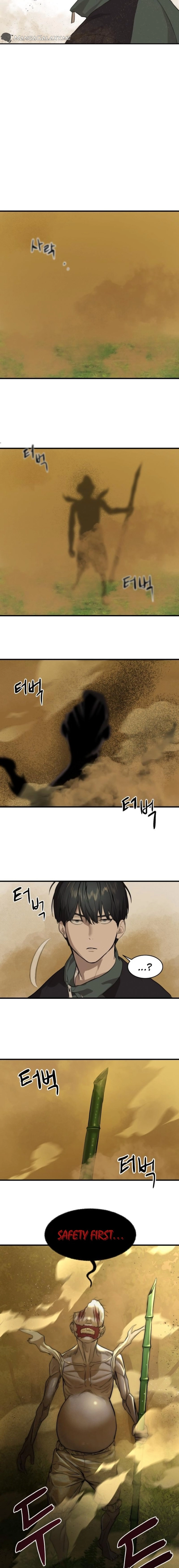 Special Civil Servant Chapter 1 - Page 34