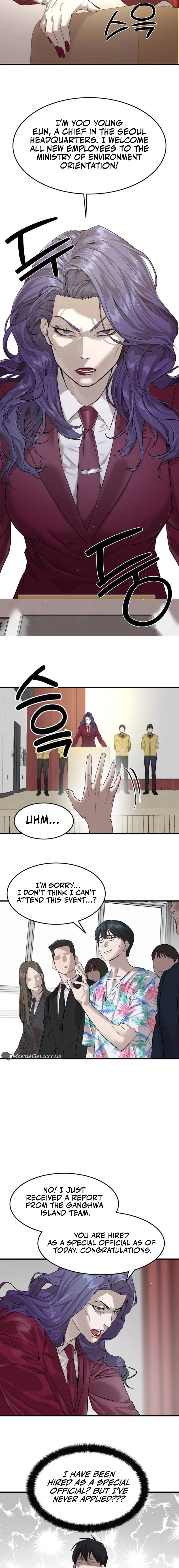 Special Civil Servant Chapter 2 - Page 11