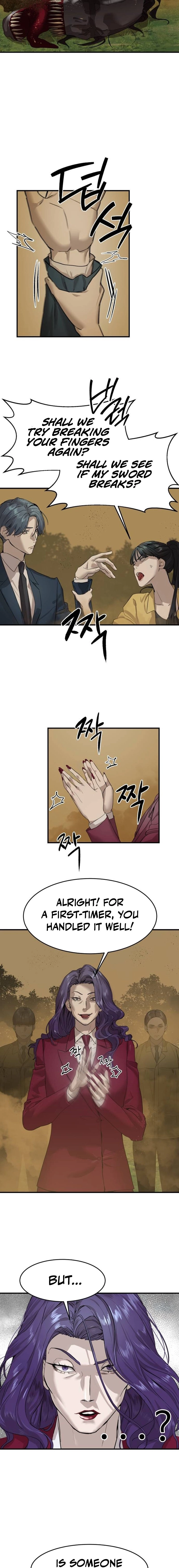 Special Civil Servant Chapter 3 - Page 21