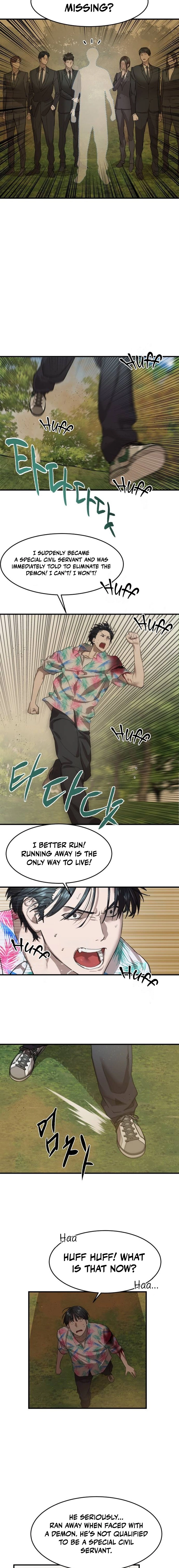 Special Civil Servant Chapter 3 - Page 22