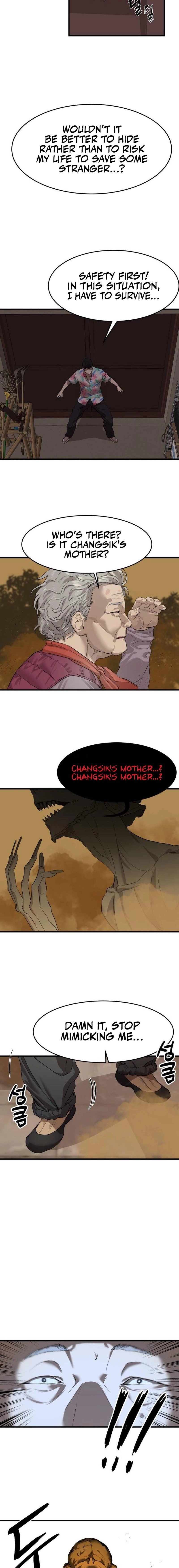 Special Civil Servant Chapter 4 - Page 9