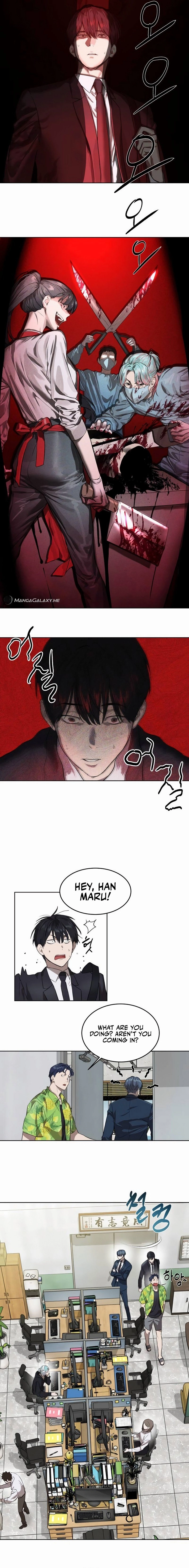 Special Civil Servant Chapter 7 - Page 4