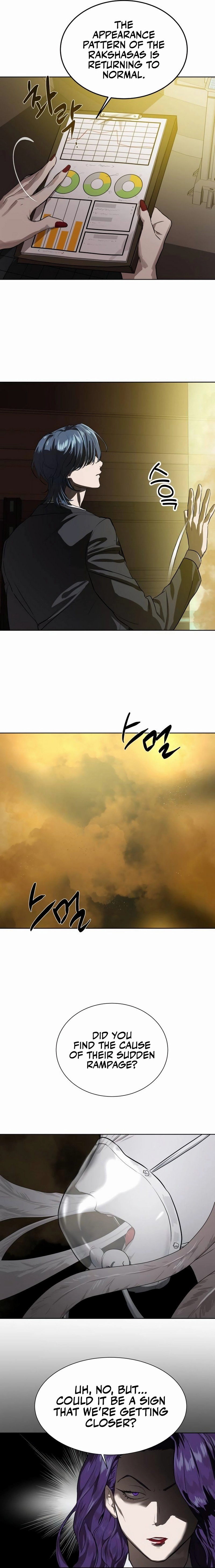 Special Civil Servant Chapter 7 - Page 16