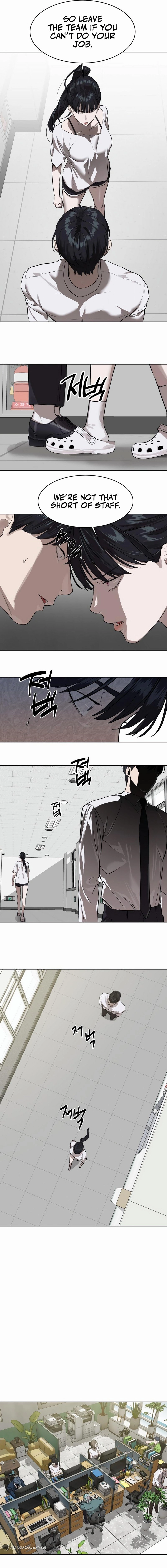 Special Civil Servant Chapter 8 - Page 14