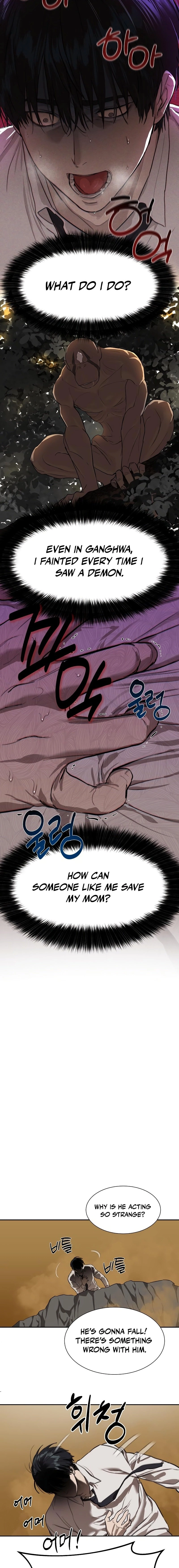 Special Civil Servant Chapter 9 - Page 11