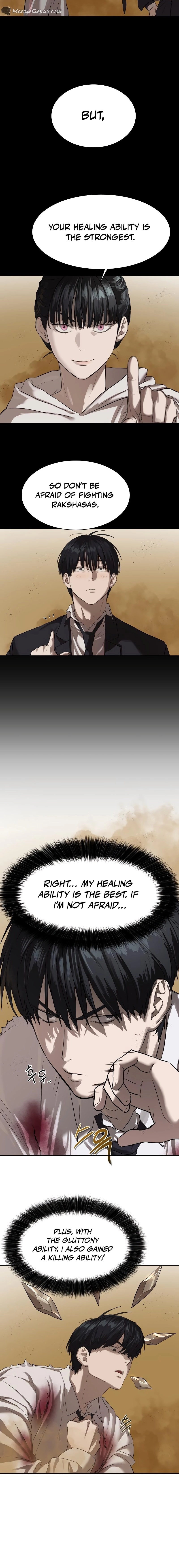 Special Civil Servant Chapter 10 - Page 15