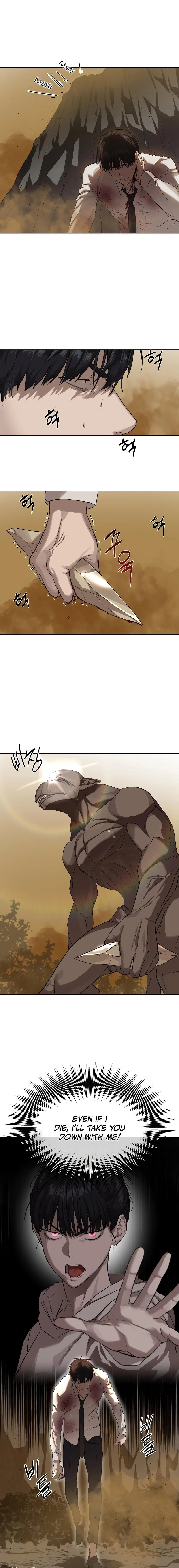 Special Civil Servant Chapter 11 - Page 8