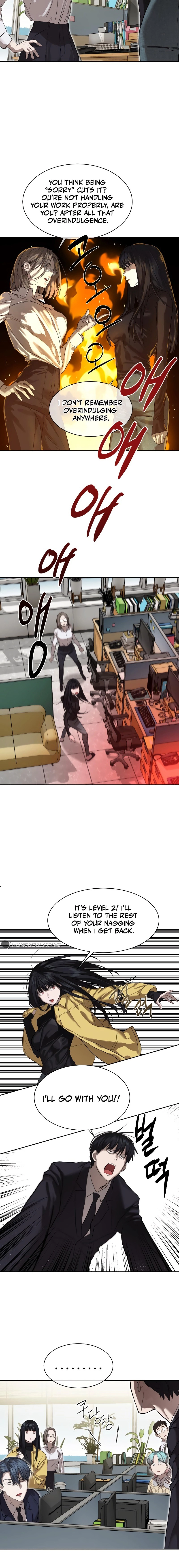 Special Civil Servant Chapter 12 - Page 7