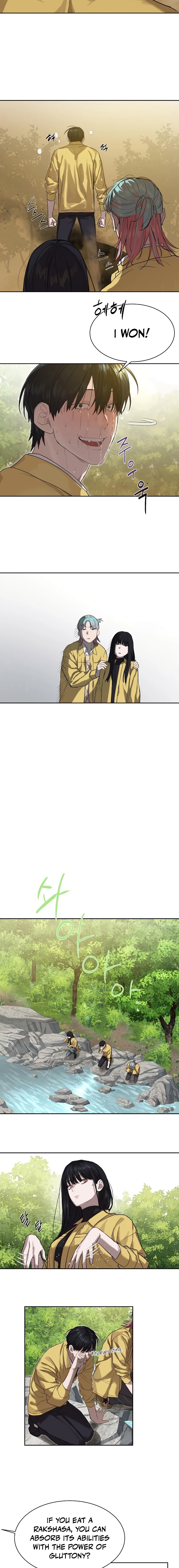 Special Civil Servant Chapter 12 - Page 16
