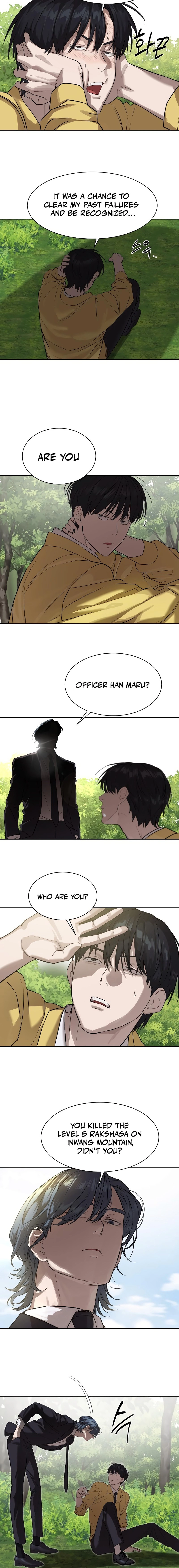 Special Civil Servant Chapter 12 - Page 19
