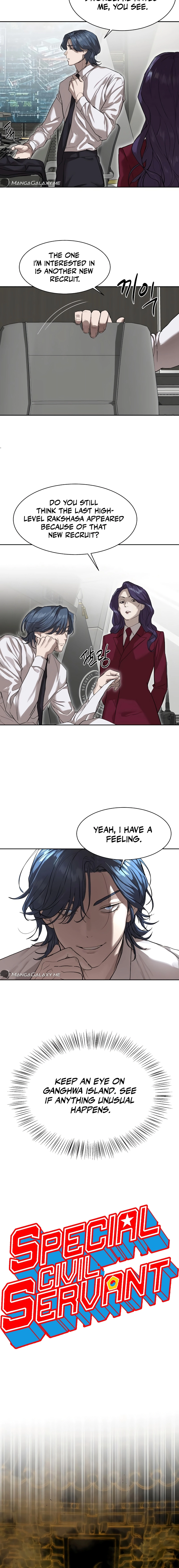 Special Civil Servant Chapter 13 - Page 3