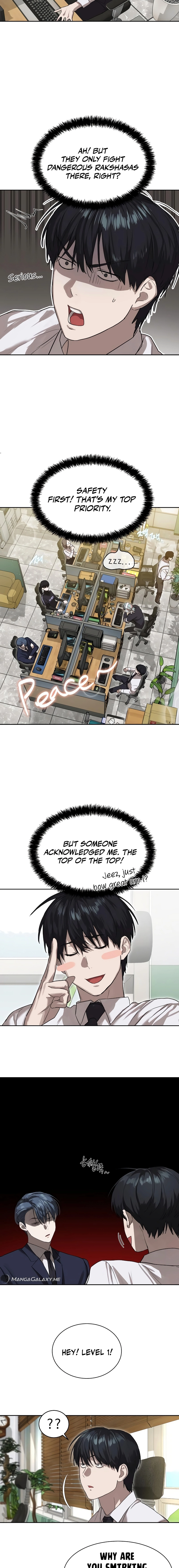 Special Civil Servant Chapter 13 - Page 5
