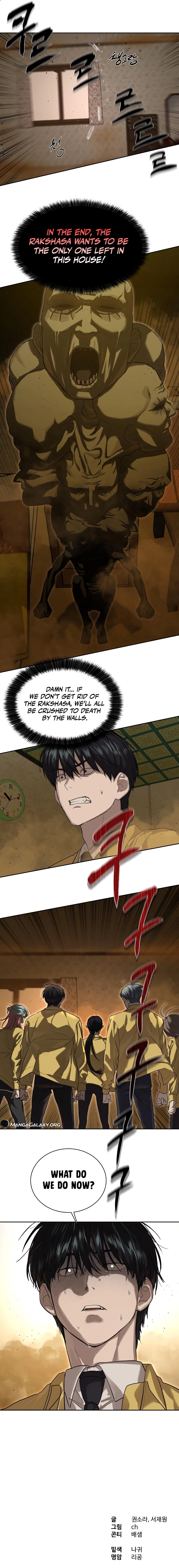 Special Civil Servant Chapter 14 - Page 19