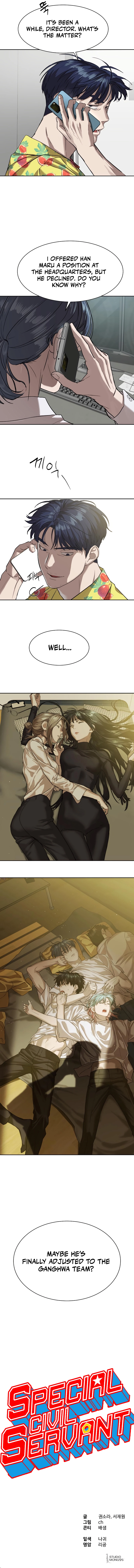 Special Civil Servant Chapter 16 - Page 11