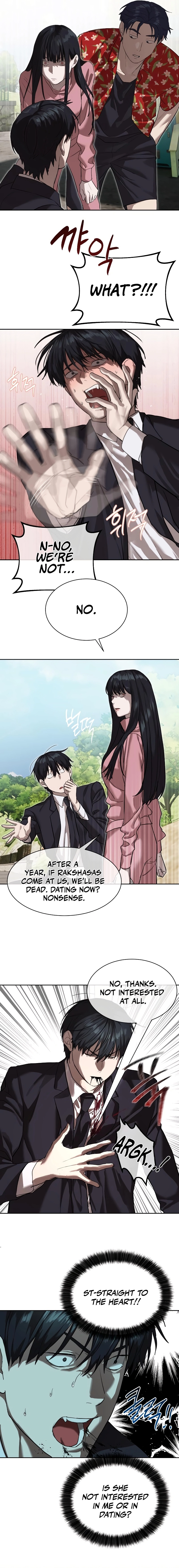 Special Civil Servant Chapter 17 - Page 14