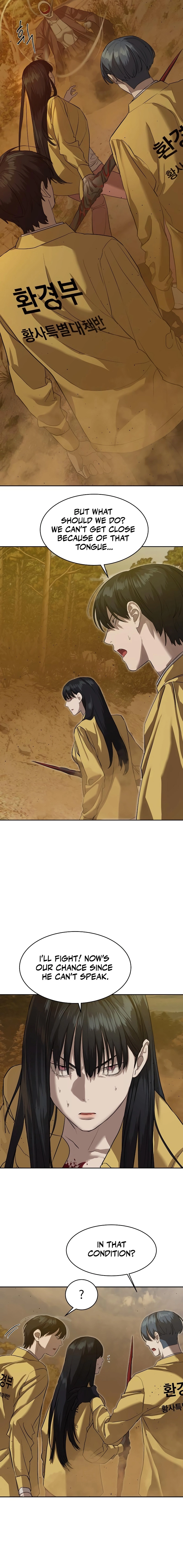 Special Civil Servant Chapter 19 - Page 12