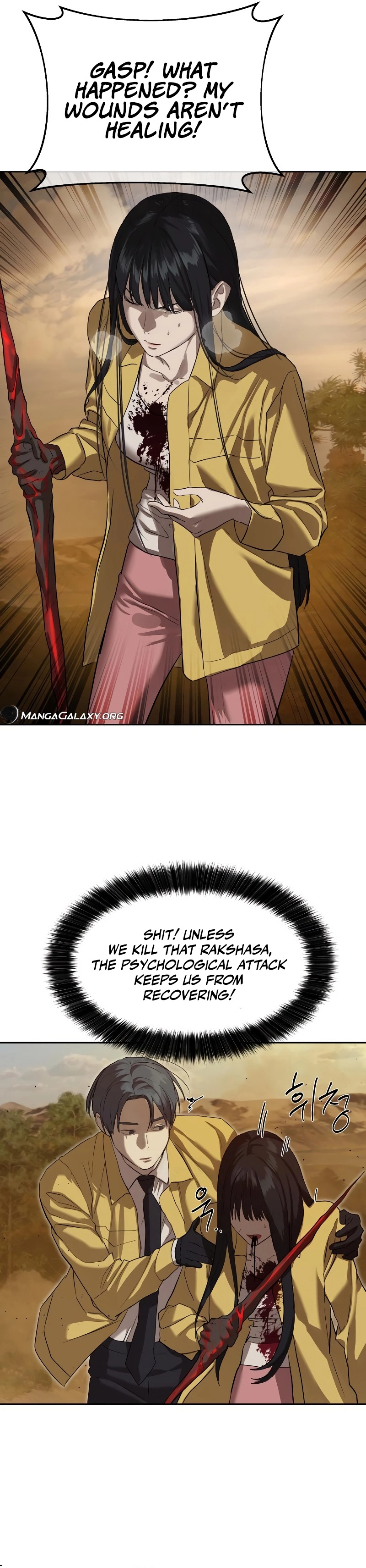 Special Civil Servant Chapter 19 - Page 13