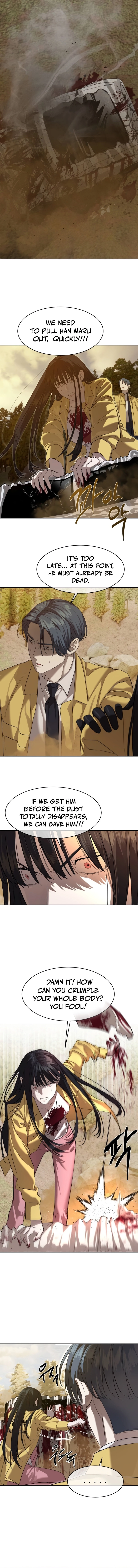 Special Civil Servant Chapter 20 - Page 5