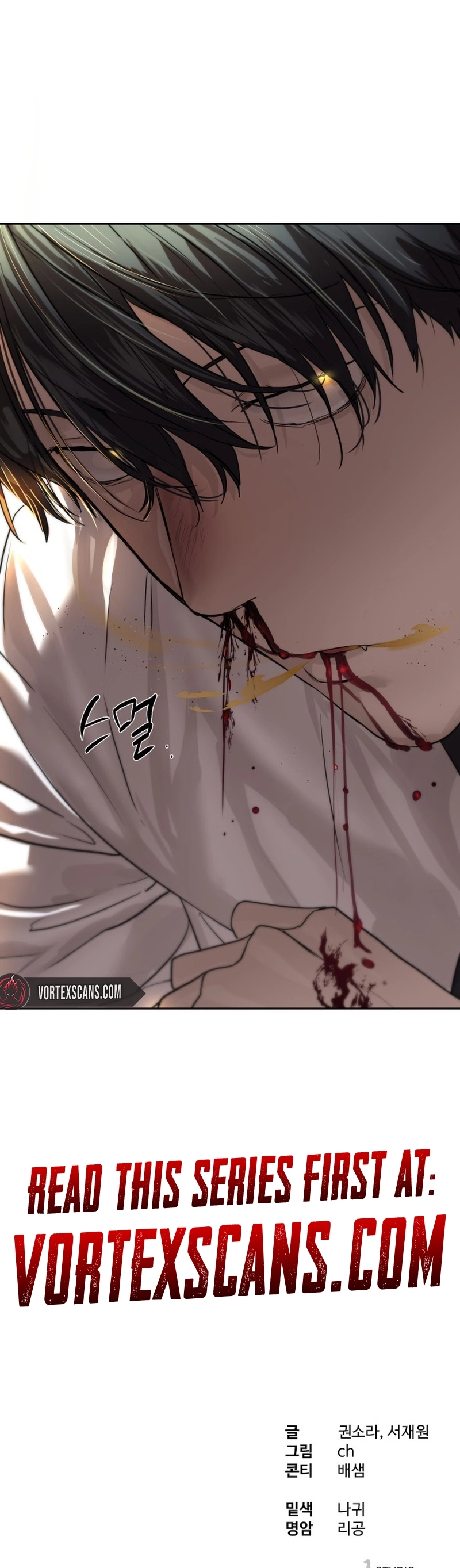Special Civil Servant Chapter 21 - Page 19
