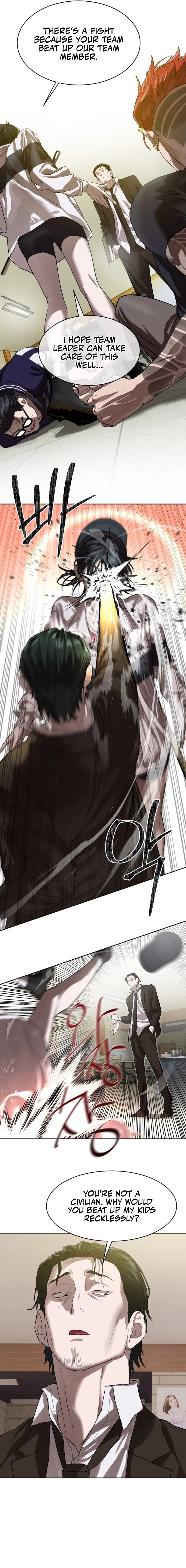 Special Civil Servant Chapter 22 - Page 13