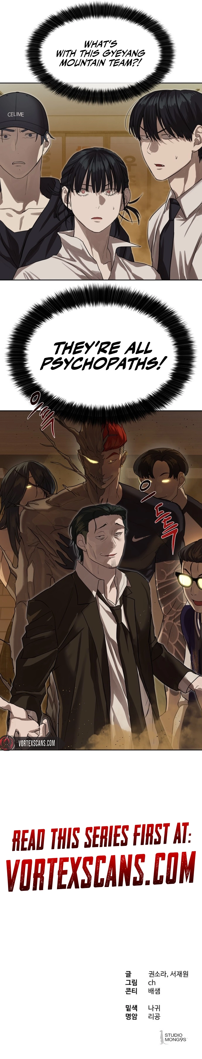 Special Civil Servant Chapter 22 - Page 22