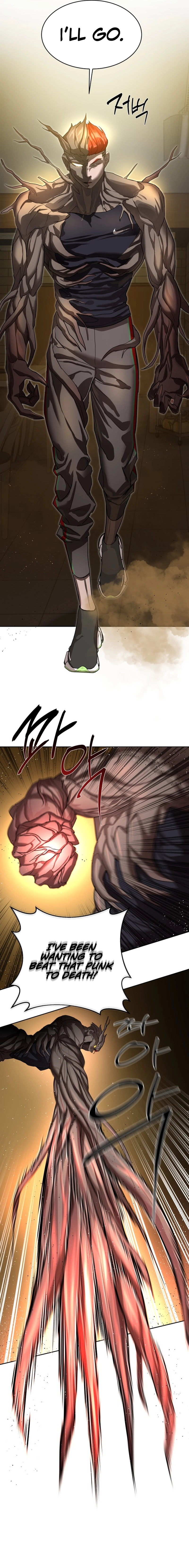 Special Civil Servant Chapter 23 - Page 7
