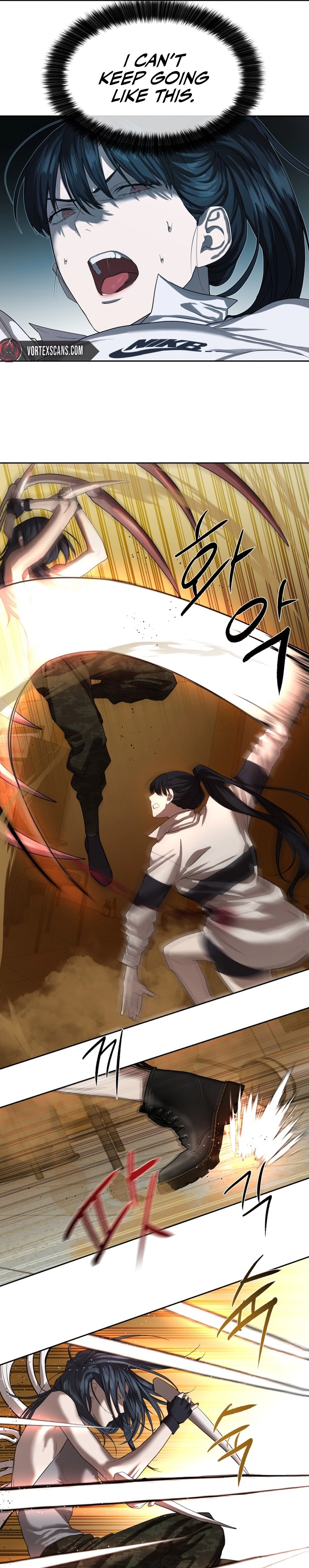 Special Civil Servant Chapter 23 - Page 17