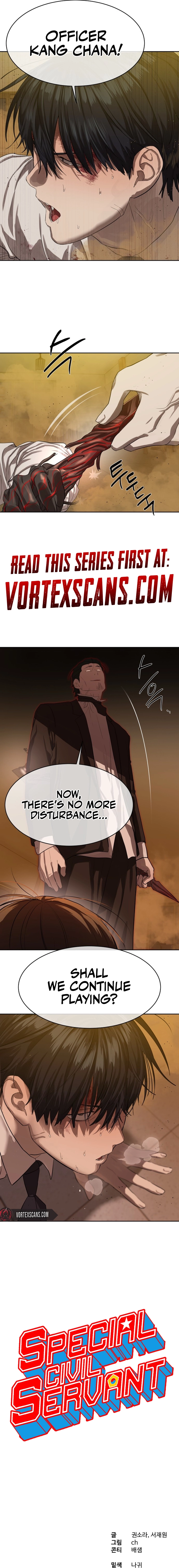Special Civil Servant Chapter 24 - Page 17