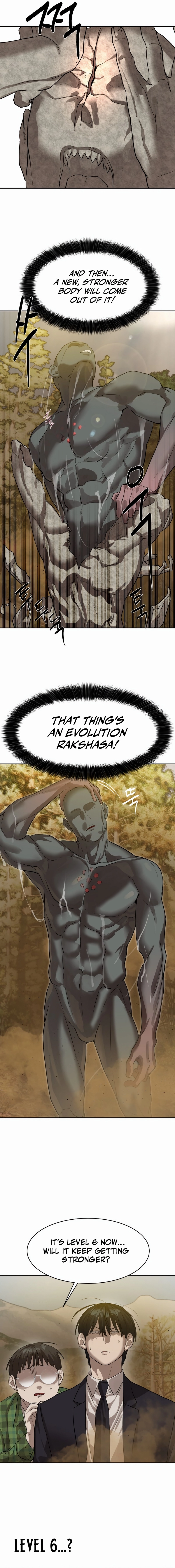 Special Civil Servant Chapter 27 - Page 4