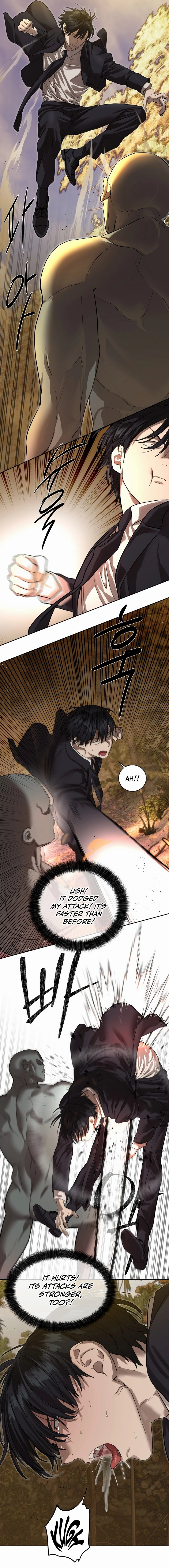 Special Civil Servant Chapter 27 - Page 7