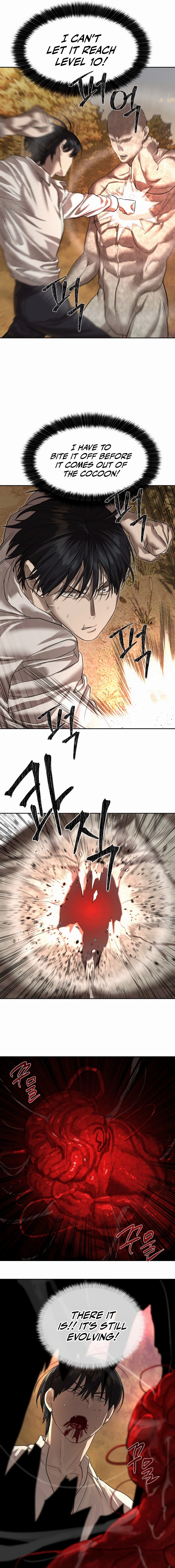 Special Civil Servant Chapter 27 - Page 14