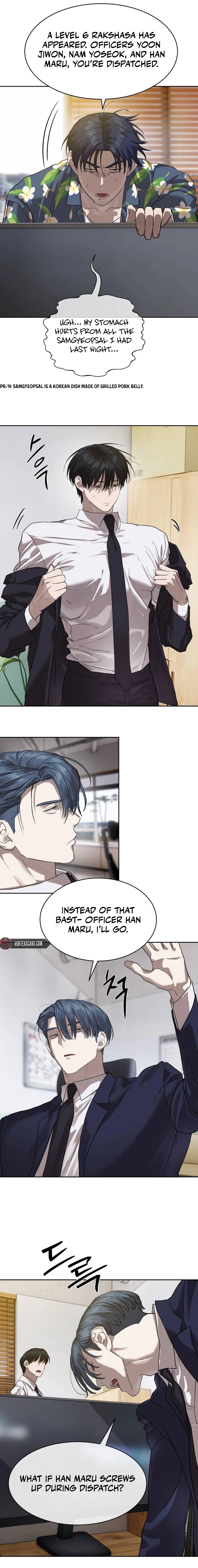 Special Civil Servant Chapter 31 - Page 7