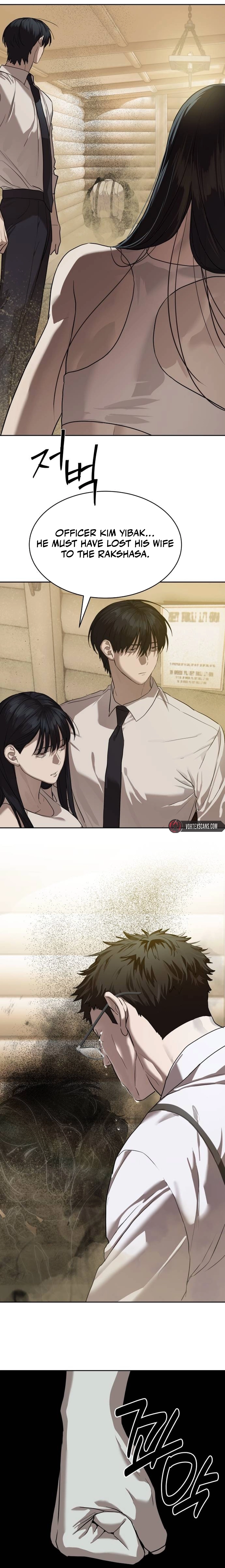 Special Civil Servant Chapter 32 - Page 13