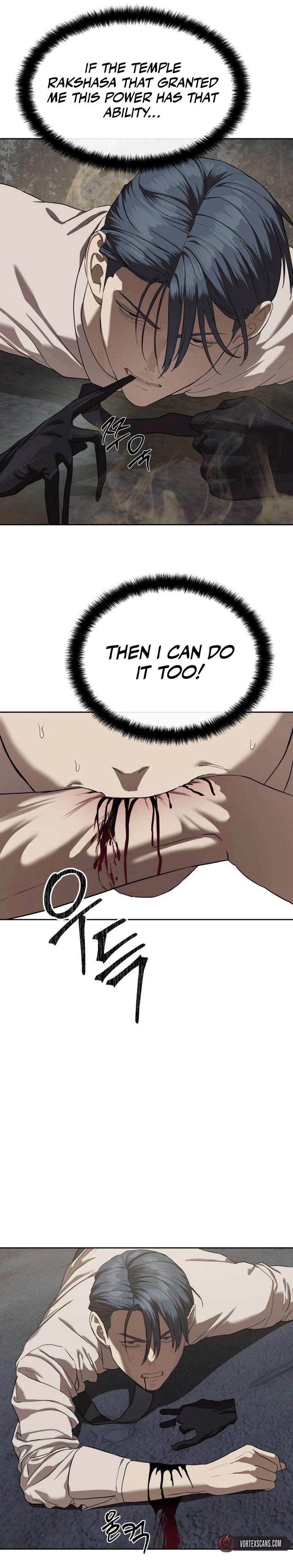 Special Civil Servant Chapter 33 - Page 13