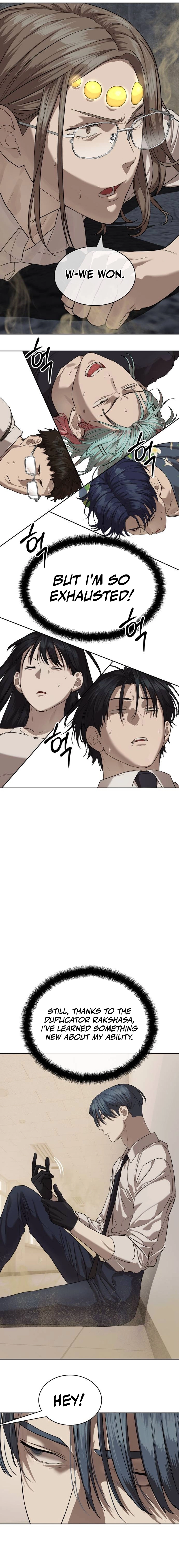 Special Civil Servant Chapter 33 - Page 16