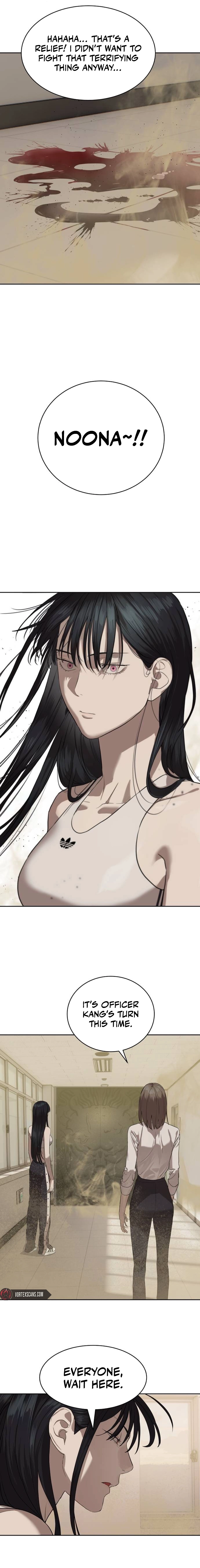 Special Civil Servant Chapter 34 - Page 3