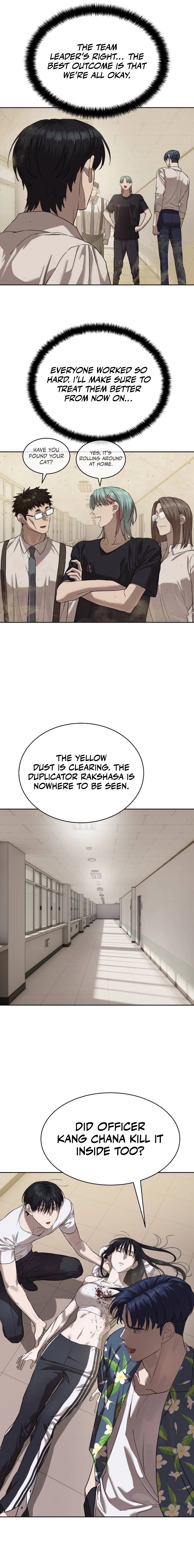 Special Civil Servant Chapter 34 - Page 16