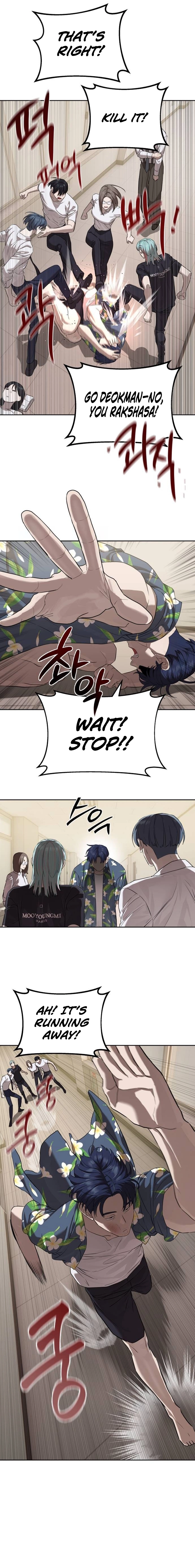 Special Civil Servant Chapter 34 - Page 19