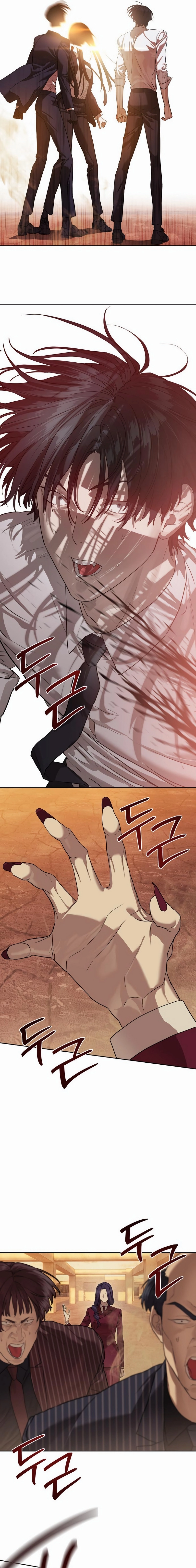 Special Civil Servant Chapter 36 - Page 6