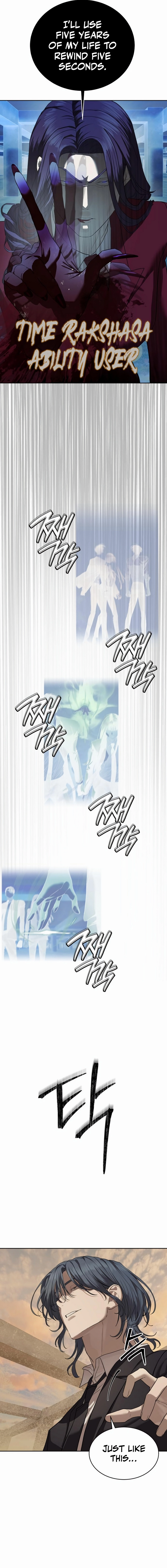 Special Civil Servant Chapter 36 - Page 9